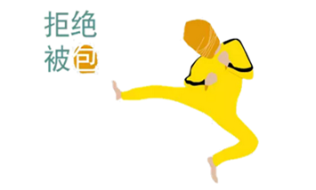 小孩子做包茎手术几岁合适?